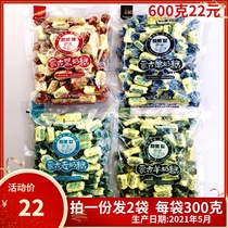  Baoniu Mongolian Toffee Urat Mongolian Old Toffee Black Toffee Goats Toffee Cheese Toffee 300g×2 bags