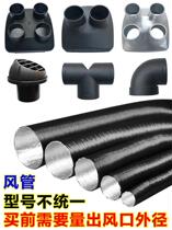 Chai Heating Accessories Daquan Aluminum Foil Tube Heater Filter RV Controller Air Boiler Tricycle Heating New