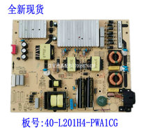 New Thunderbird J65C-U1 Power Board 40-L201H4-PWB1CG 08-L201HA4-PW200AA