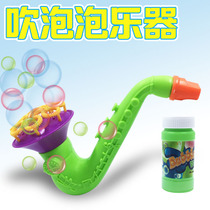 New multi-headed instrument bubble gun horn bubble water saxophone small bubble stick childrens toys hot sale