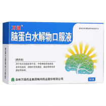 Vantone brain protein hydrolysate oral liquid 10ml * 10 boxes