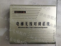 Elevator wireless intercom system XL-WXDJ-1F wireless intercom 1-Way Extension physical photo limit