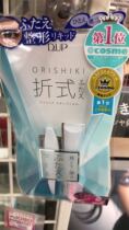 Spot Japanese local Dup ORISHIKI folding invisible unscented double eyelid glue quick-drying