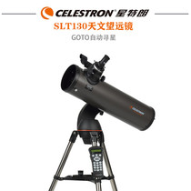 Star Trang SLT130 Astronomical Telescope Automatic Hunt for High-HD Students Large-caliber One-key Hunt Stars