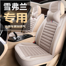 New and old Chevrolet Malibu Cruzkowoz special linen car seat cover four-season universal cloth cushion