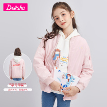 Desa Childrens Wear Girl Jacket 2020 Winter New Chinese Childrens Fashion Top