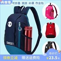 Children Outdoor travel backpacks Boomers go out to travel for primary school students light supplementary lessons bag double shoulder tutorial bag