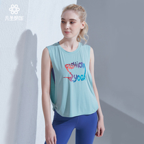 Vansheng yoga sports vest womens fashion loose breathable letter printing yoga T-shirt blouse to wear outside FL10228