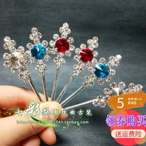 Colorful opera supplies head face Beijing opera forehead Tsing Yi Huadan horn rhinestone drama headdress Double Diamond small bubble