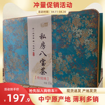 Ningxia SeUpper Bite Handmade Eight Bag Tea 1156 Kgift Box Gift Box ROSE SAUCE BAGGED WINTER RAISING RAW TEA LID BOWL