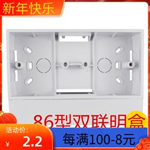 Minbox 86 Type of double bottom case Ming Fit Socket Switch Double bottom case PVC junction box Socket Box Ultrathin