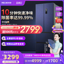 MeiLing MeiLing BCD-328WPU9CT French refrigerator four doors one-level energy efficiency fresh and frost-free frequency conversion