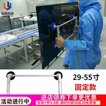 Luyi 29 inch 55 inch LCD screen suction cup OC glass extractor maintenance screen remover silicone high temperature anti-static