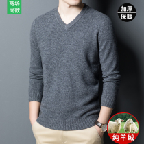 Spring Bamboo 100 Pure Cashmere Sweatshirt Male cock Mens v collar Thickened Autumn winter knit wool to beat the underhead sweater