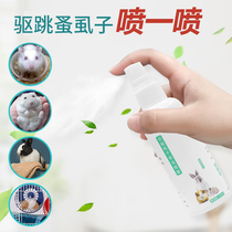 Small hamster Supplies disinfection in vitro Insect Repellent Spray Deodorant to Flea Germicidal Toy Little Rabbit Suit