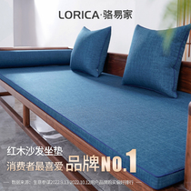 New Chinese mahogany sofa cushion Chinese Arhat bed five-piece sponge cover solid wood cushion sofa cushion customization