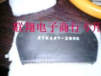 Audio STK407-290K STK407-090 Support seven days no reason to return