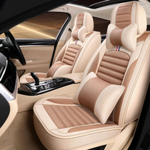 Suitable for Geely Vision x3 Bo Yue Xin Dihao gs Bo Rui Bin Rui Ya Ma car seat cover four-season all-inclusive cushion