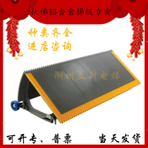 Lifting Elevator Accessories Sunda Aluminum Alloy Steps Full Silver Aluminum Alloy Steps Escalator Steps Fujitsu