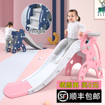  Childrens slide Indoor household small slide Baby kindergarten playground One-year-old child gift toy