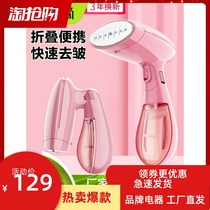Rongshanda handheld hanging bronzer for home small steam iron portable ironing and ironing machine Dormitory God