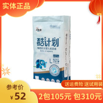 Seven Color Pig Cool Plan Paper Diaper Super Slim breathable Lara Diaper Diaper UNWET INTEGRATED PANTS SML XL XXL
