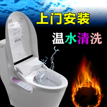 South Korea smart toilet lid quick heating type household warm water flushing cover heating toilet electric body cleaner