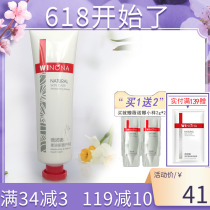 Winona Johan moisturizing moisturizing hand cream 55g nourishing moisturizing water replenishing reduces drying rough and refreshing and no oil