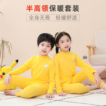 Childrens colorful semi-high collar warm set