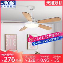 Nordic ceiling fan lamp dining room living room household fan lamp simple modern wood Leaf electric fan lamp with lamp fan chandelier