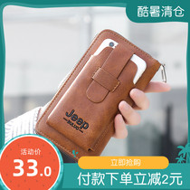 2021 new special price retro handbag mens money clip casual mobile phone bag hand holding bag mens bag large capacity long section
