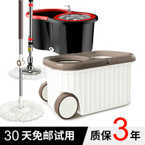 Pulley rotating mop bucket hands-free lazy mop pool automatic drying dual-drive hand-pressure step-free mop pad