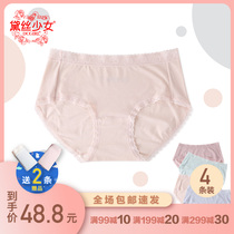 4 strips of Deise girls underwear chinlon No-marks High-bomb Breathable Lady Mid-Waist Sexy Tibutt to collect Belly Triangle Shorts