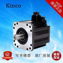 Kinco walk servo motor 7500W SMG180D-0750-15ABK-4HKG brand new *