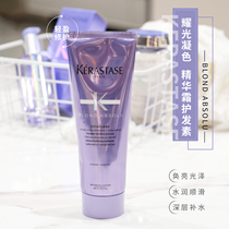 Face Shopkeeper Kashi Bright Dream Fragrance Hair Conditioning Oil Hyaluronic Acid Shampoo Concentrating Conditioner