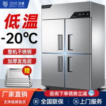 Nine Mind Four Doors Freezer Commercial Freezer Large Capacity -20 ° C Quick-Freeze Freezer Kitchen Four Doors Double Warm Ice Chest