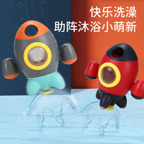 Baby bath toys can gnaw water Electric water spray baby nozzle bath indoor childrens boys and girls suit