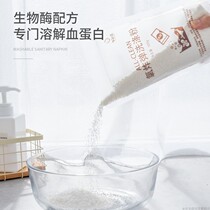 Remove blood stains Antibacterial baby underwear washing soaking powder 500g natural fluorescent-free agent New and old packaging random hair