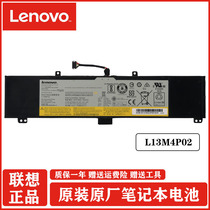 New original Lenovo Lenovo Y50 Y50-70 Y70-70 Y50P-70 L13M4P02 L13N4P01 Notes