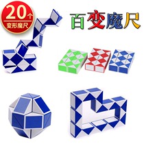 Childrens first grade entrance gift primary school student reward small gift kindergarten whole class birthday toy companion gift