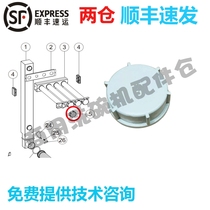 Suitable for up to Hobart dishwasher accessories CCA CNA E80 cleaning arm plug rubber plug plug washing arm plug