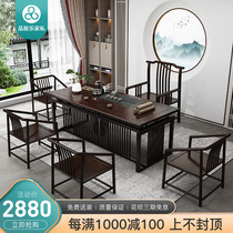 New Chinese Solid Wood Tea Table and Chair Combined with One Body Tea Table Modern Simple Tea Table Office Kung Fu Tea Coverage