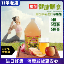 American imports Bragg apple cider vinegar pure apple cider vinegar 3 79L no sugar edible vinegar large bottle
