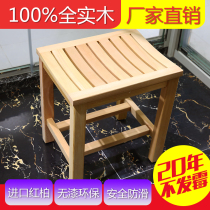 Pan-He bathroom stool washing foot stool old man bath stool shower stool washing stool solid wood stool (medium)