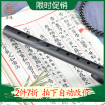 Bamboo flute incense plug-in incense burner home bedroom sofa aluminum alloy tea ceremony Zen flute creative ornaments