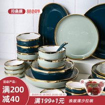 Kawadao Room Northern European Phnom Penh Ceramic Tableware Creative personality dish dish dish soup bowl Salad bowl