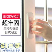 Ramen shoe cabinet for loading armrests glass door handle pull-and-pull-upholstered closet Easy door handle self-adhesive