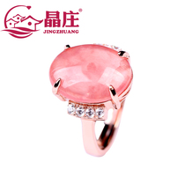 Gift certificate natural ice red stone ring Argentina red gemstone s925 silver 18K rose gold peach blossom