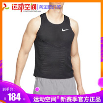 Nike Nike full mesh running vest Track and Field Sports mens track and field marathon fitness AQ5248