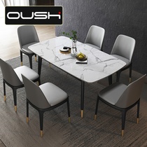 Small apartment marble dining table Nordic restaurant ash wood home 4 6 people light luxury dining table and chair combination retractable